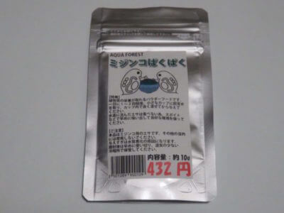 ミジンコぱくぱく