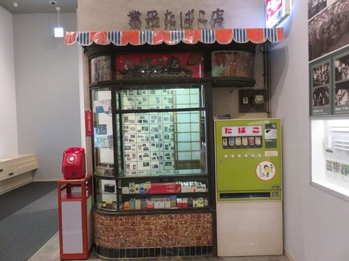 たばこの歴史と文化