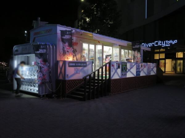 ガンダムトレーラーショップ