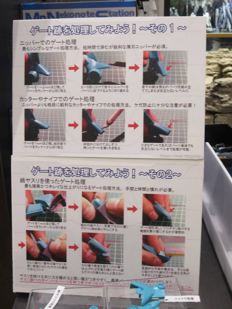 ガンダムベース東京