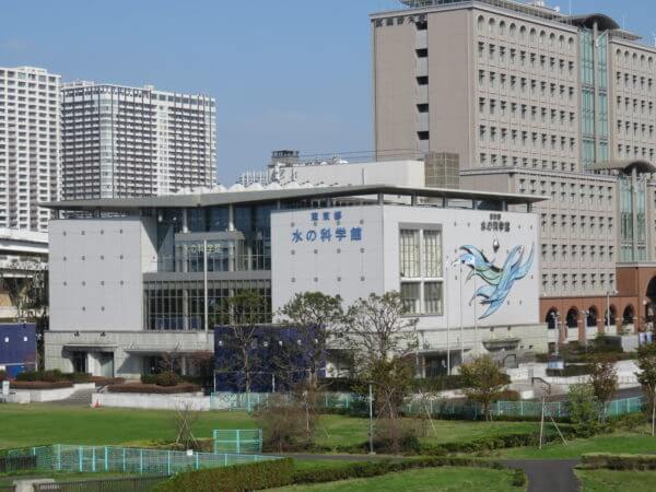 東京都水の科学館
