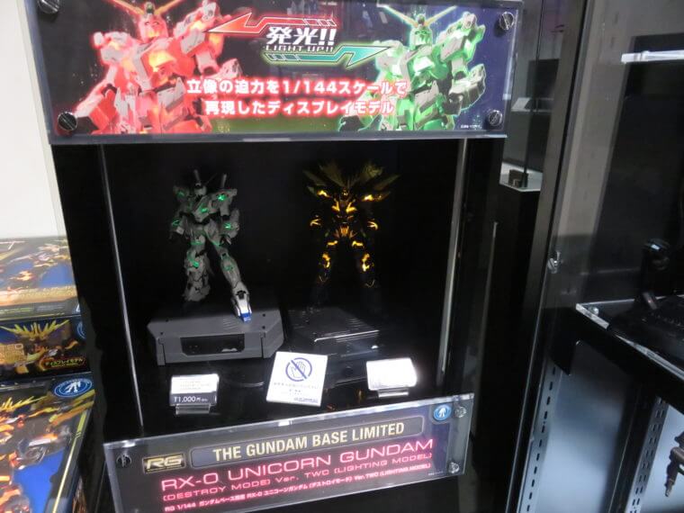 ガンダムベース東京