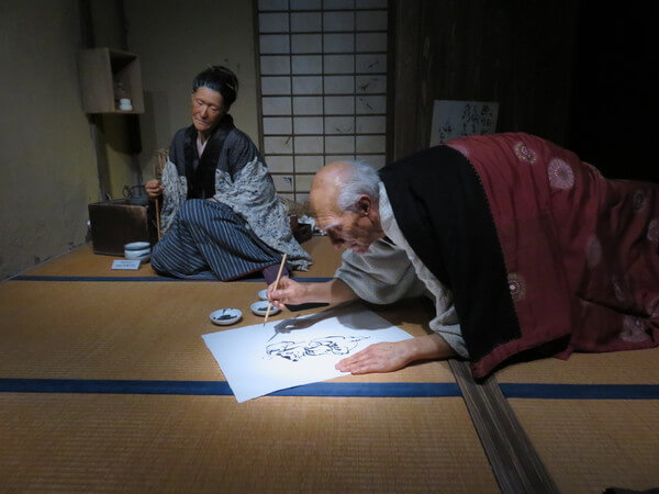 すみだ北斎美術館