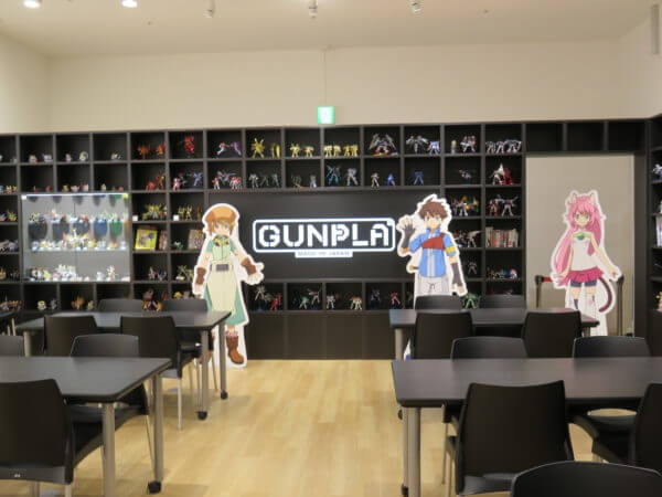 ガンダムベース