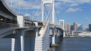 レインボープロムナード