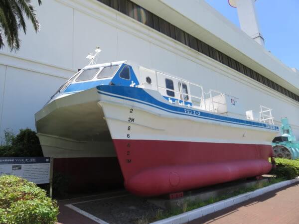 船の科学館