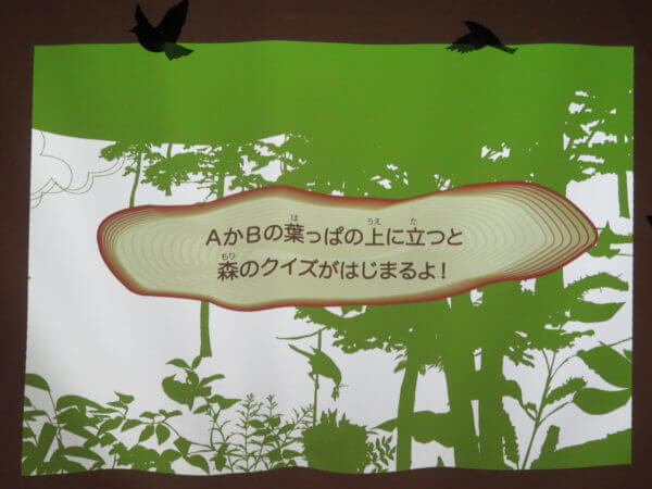 東京都水の科学館