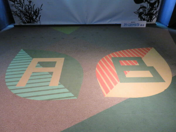 東京都水の科学館