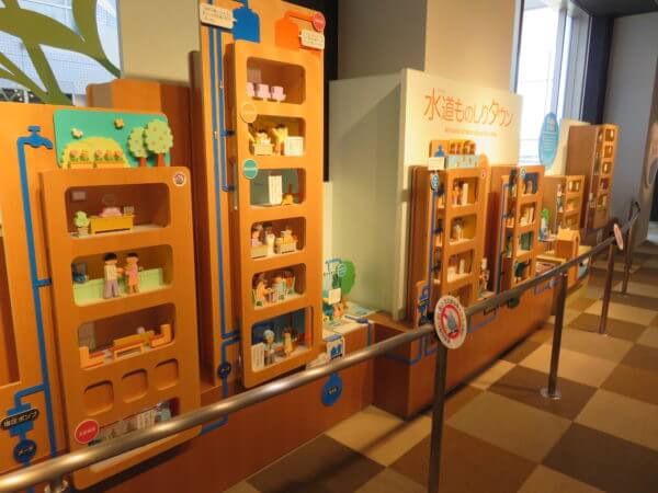 東京都水の科学館