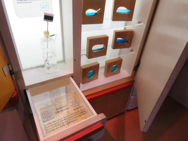 東京都水の科学館