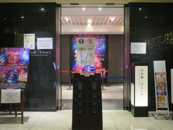 日本橋アートアクアリウム2018