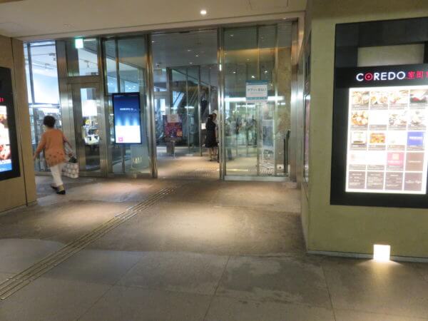 日本橋アートアクアリウム2018