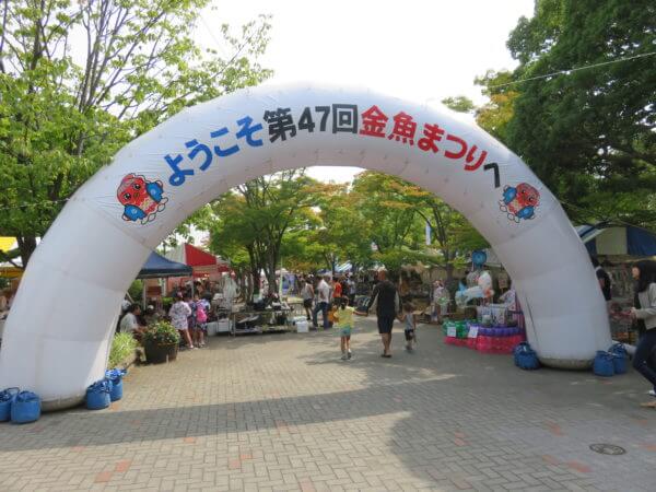 金魚まつり(行船公園)