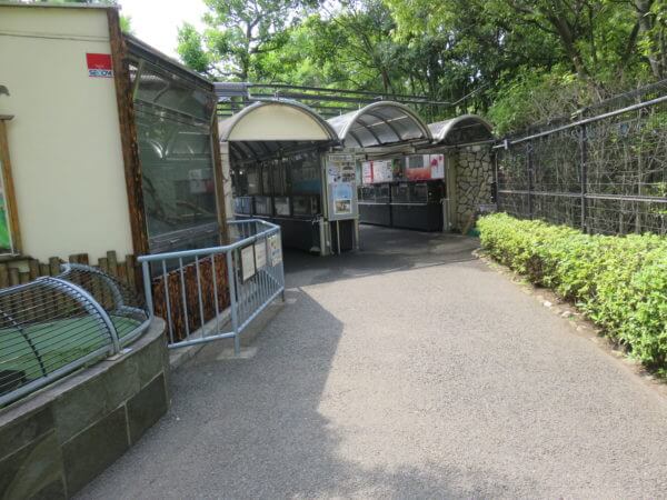 自然動物公園(行船公園)