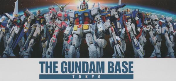 ガンダムベース東京