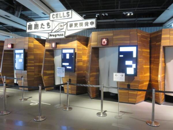 日本科学未来館