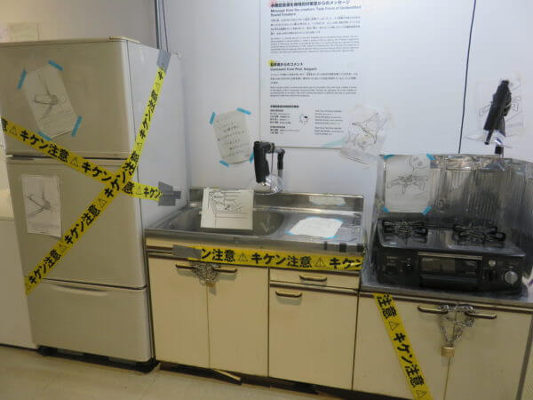 日本科学未来館