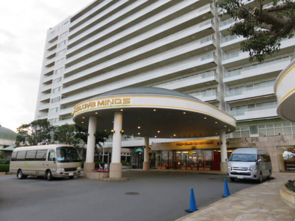 マホロバマインズ三浦