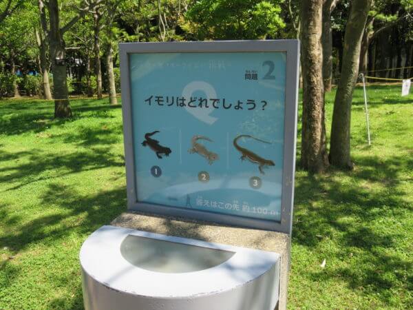 葛西臨海水族園