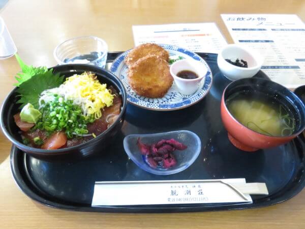 活魚レストラン潮彩