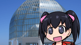 葛西臨海水族館