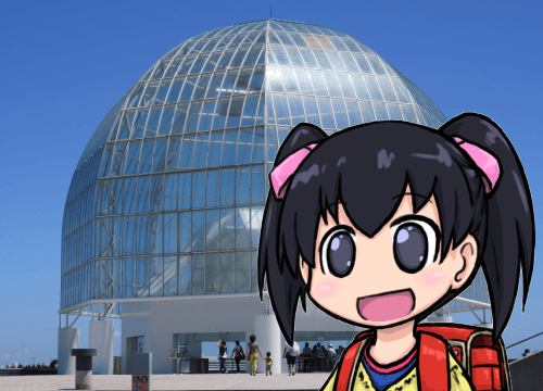 葛西臨海水族館