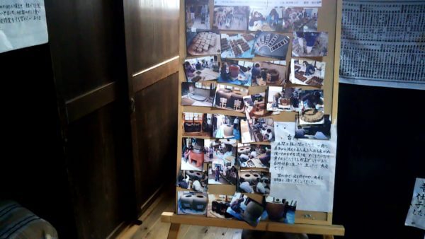 チャッキラコ三崎昭和館