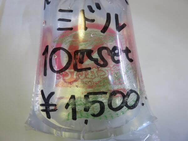 アクアリウムバス