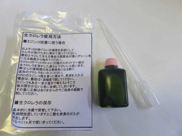 アクアリウムバス