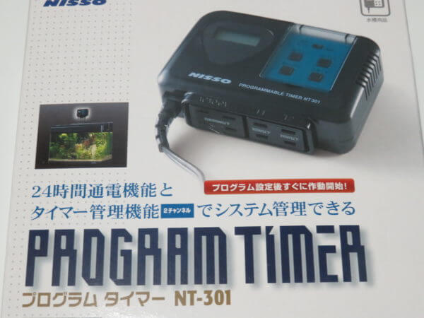 アクアリウムバス