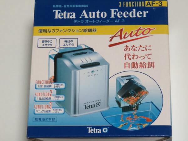 アクアリウムバス