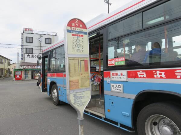 城ヶ島バス停