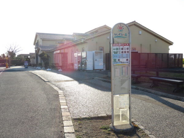 ソレイユの丘バス停