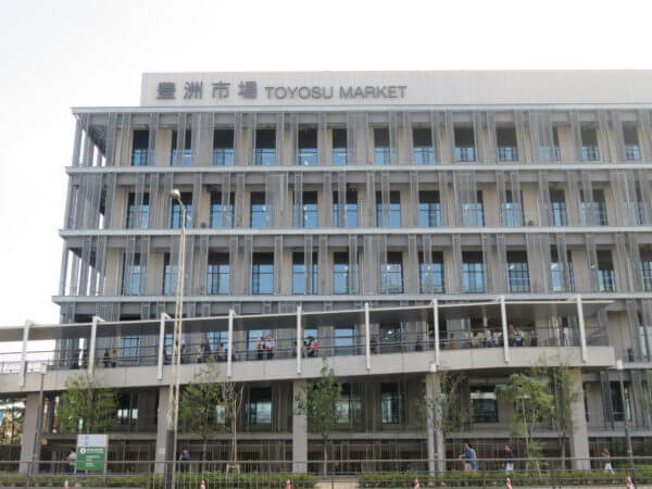 豊洲市場 管理施設棟