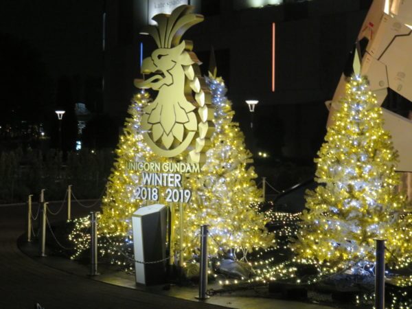 実物大ユニコーンガンダム立像 冬季限定18-19Ver.ライトアップ