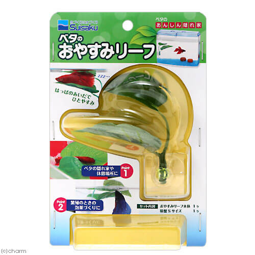 charm-おやすみリーフ