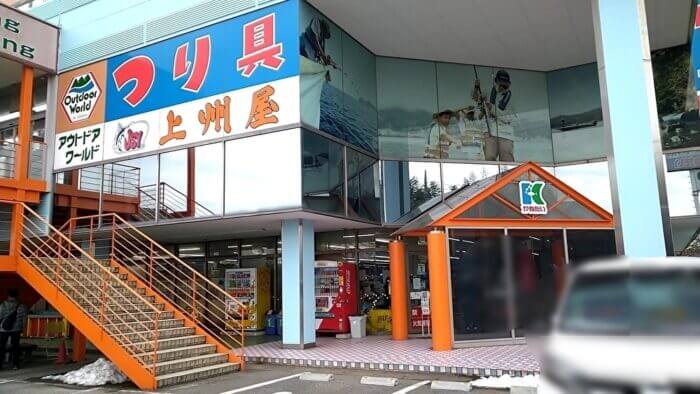 かねだい八千代店