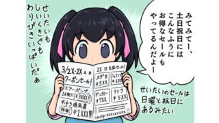かねだい