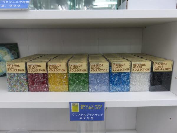 ベタ フォーチュン