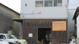 アクアテイラーズ