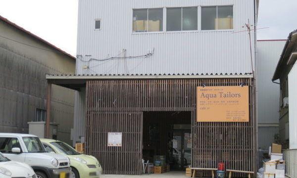 アクアテイラーズ