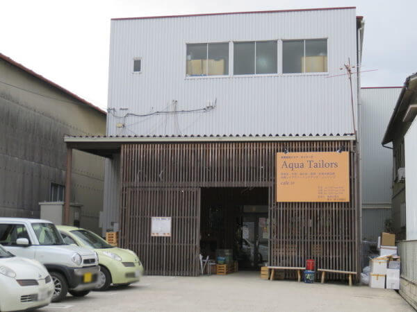 アクアテイラーズ