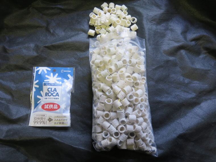 ろ材詰め放題 バイコム