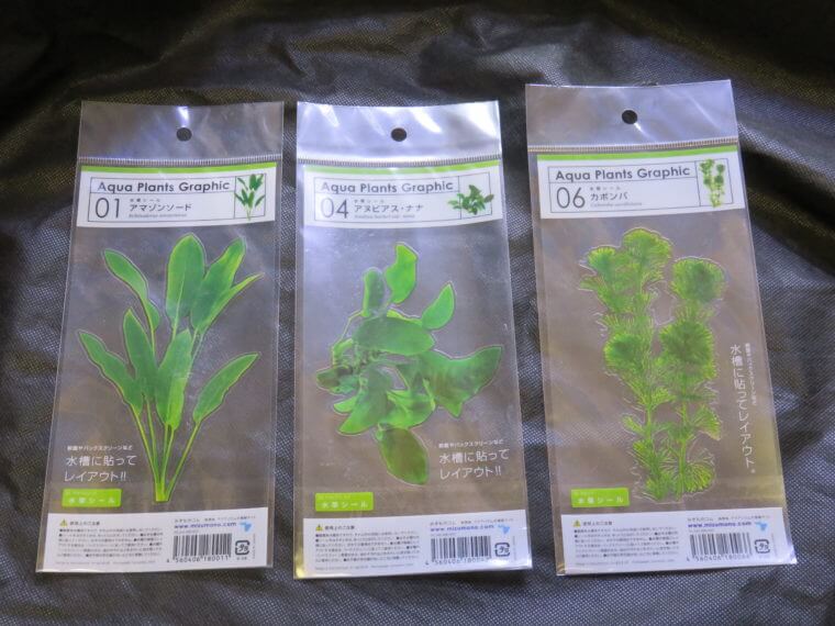 くじ引き みずものコム