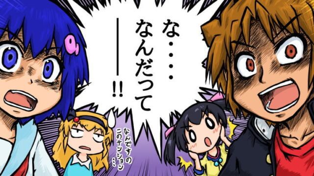 ユウマの静かに熱帯魚をやりたいのアイキャッチ画像