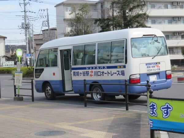 川口オートレース場