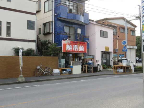 モンスターアクアリウム