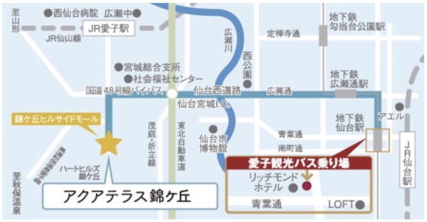 東北アクレプフェスタ