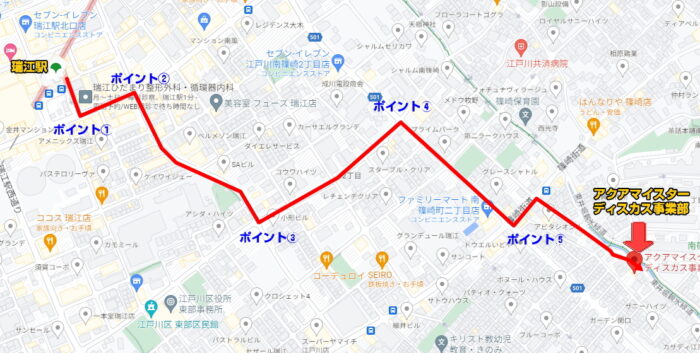 アクアマイスターディスカス事業部 東京都江戸川区江戸川
