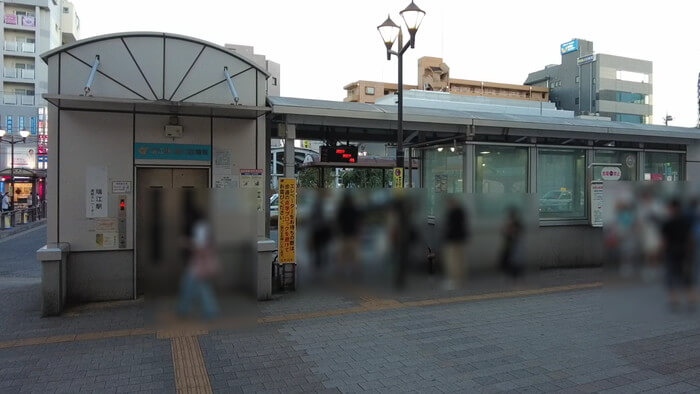 アクアマイスターディスカス事業部 東京都江戸川区江戸川